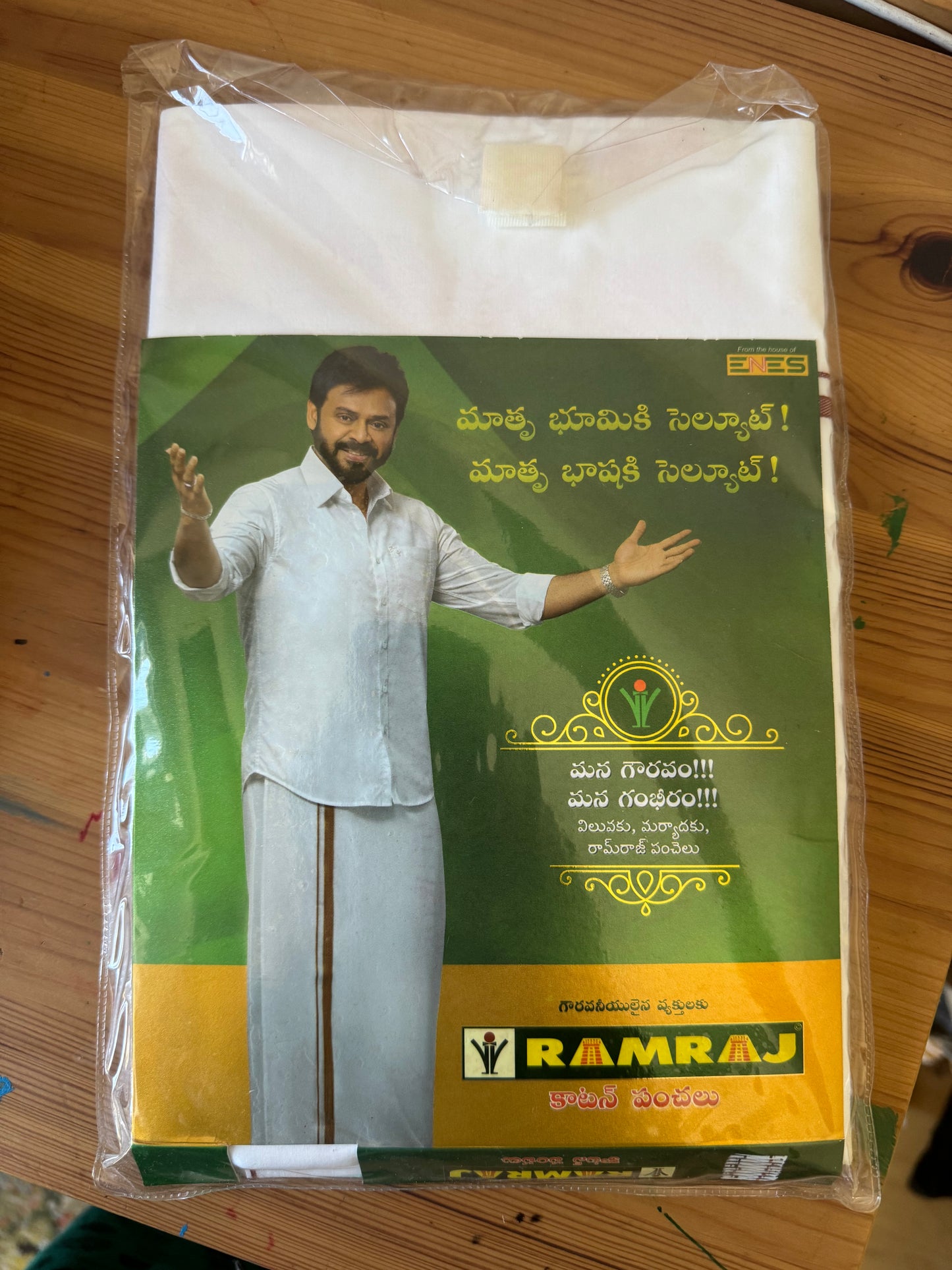 Maroon Border Cotton Dhoti