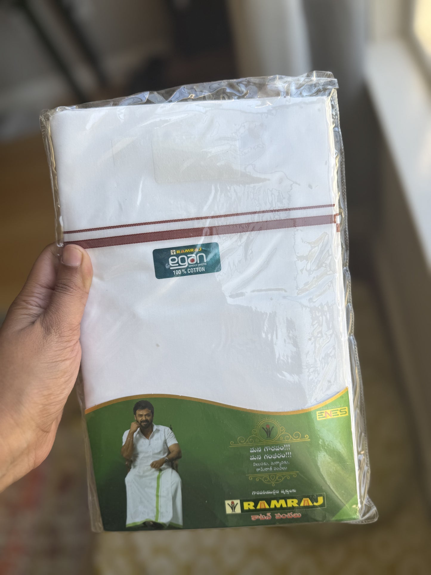 Maroon Border Cotton Dhoti